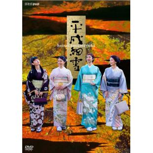 LG-R4781 平成细雪(2018)【TV全集+电影版】
