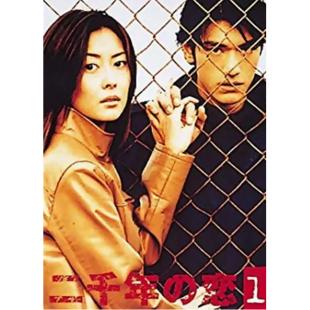 LG-R4785 二千年之恋(2000) 