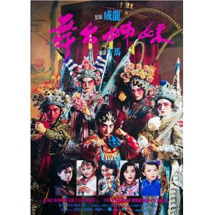 TM-R1354F 舞台姊妹(4K修复版） 