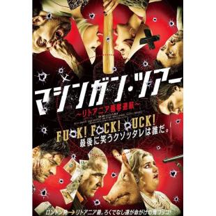 4GBD256677 杀回归家路