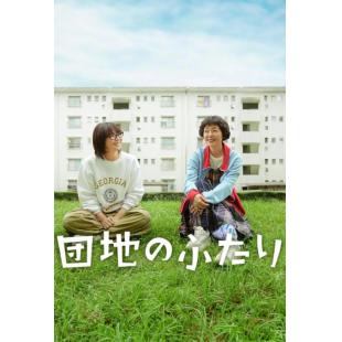 LG-R4765 住宅区的两人(2024) 