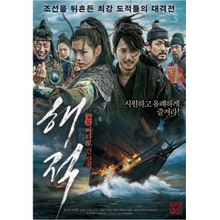 TM-1378 海盗