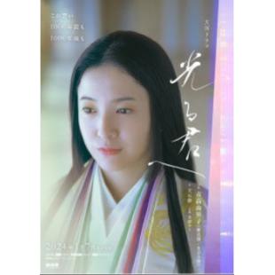 W5925 致光之君(2024)	