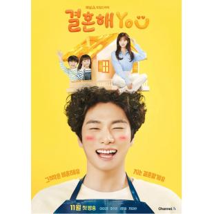 LG-H4665 结婚吧YOU(2024) 