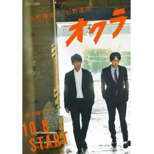 LG-R4678 Okura~难解事件搜查~(2024)