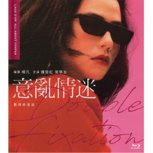SJ-3250A 意乱情迷（导演杨凡亲自监督数码修复30周年纪念版） 