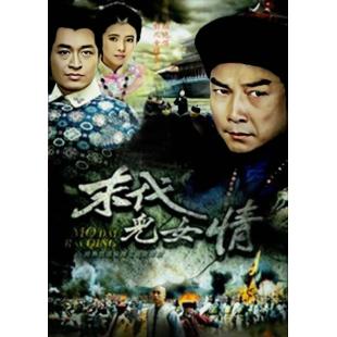 W7278 末代儿女情【刘松仁】(1990)	