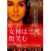 LJ-2197A 追击枕边谜 