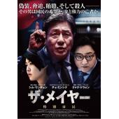 TW-3027	特别市民 