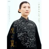 LG-R4672 如虎添翼(2024) 
