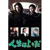 W5907 人生至上【木村拓哉】(1995)