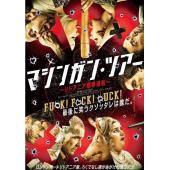 4GBD256677 杀回归家路