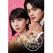 LG-R4676 解谎侦探少女(2024)
