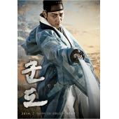 TM-1905 群盗：民乱的时代