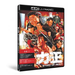 SJ-41767A 力王