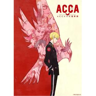 W4615 ACCA13区监察课(2017)