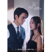 LG-H4699 现在拨打的电话(2024)【TV全集+每集...