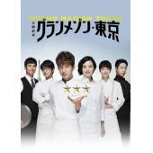 LG-R4851 东京大饭店（2019）【TV共11集全+2...