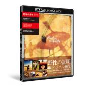 SJ-41756A 野性的证明（4K修复版）
