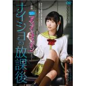 LJ-7144A 女子学校拷问部