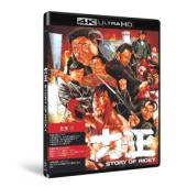 SJ-41767A 力王
