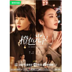 LG-G4829 蔷薇风暴(2024)【TV全集+幕后花絮】 