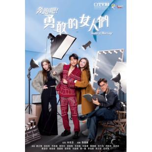 LG-G4857 奔跑吧！勇敢的女人们（2025） 