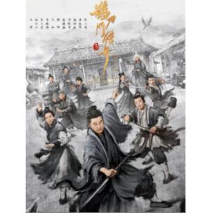 W7165 鹊刀门传奇 第1-2季【赵本山】(2025)	