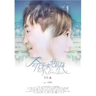 SJ-1075A 奇缘灰姑娘 