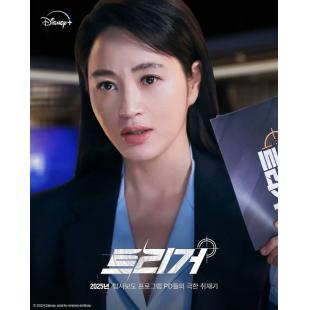 LG-H4917 揭密最前线(2025) 