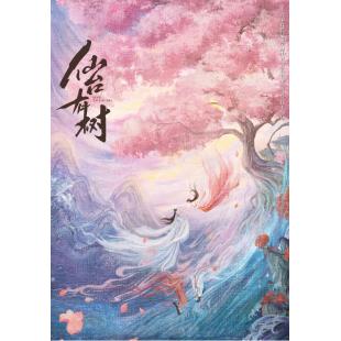 LG-G4922 仙台有树(2025)【TV全集+幕后花絮】