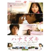 LJ-3482A 花水木 