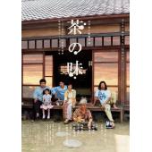 LJ-2318A 茶之味