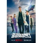 W5929 重症外伤中心(2025)
