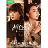 LG-G4829 蔷薇风暴(2024)【TV全集+幕后花絮】 