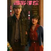 LG-G4887 漫影寻踪（2025）【TV全集+幕后花絮】