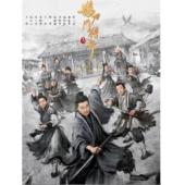 W7165 鹊刀门传奇 第1-2季【赵本山】(2025)