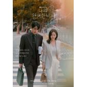 LG-H4855 我的完美秘书(2025)【TV全集+特辑+...