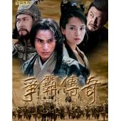 W7356 争霸传奇【刘松仁】(2006)