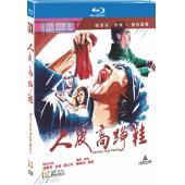 SJ-5196B 人皮高踭鞋（2K扫描修复完整版）（第二版）