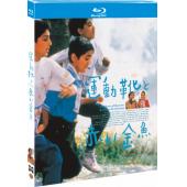 SJ-1448B 天堂的孩子（第二版）