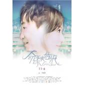 SJ-1075A 奇缘灰姑娘 