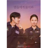 LG-H4850 问问星星吧(2025)【TV全集+幕后花絮...