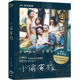 LJ-3449A 小偷家族 