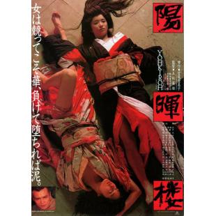 NF-00994 阳晖楼 