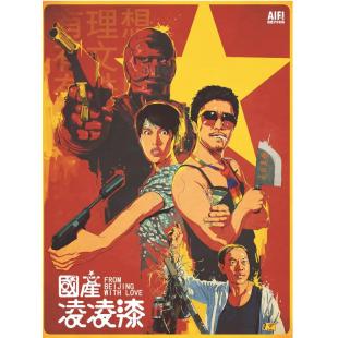 SJ-1233B 国产凌凌漆（第二版）