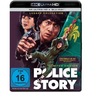 SJ-50142B 警察故事1-5（BD50 4K修复珍藏版）（第二版）