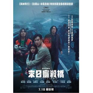 SJ-41835A 寂静计划 