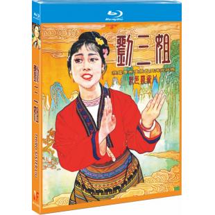 NF-01883 刘三姐