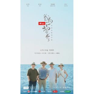 LG-J5061 我在岛屿读书 第3季(2024)  